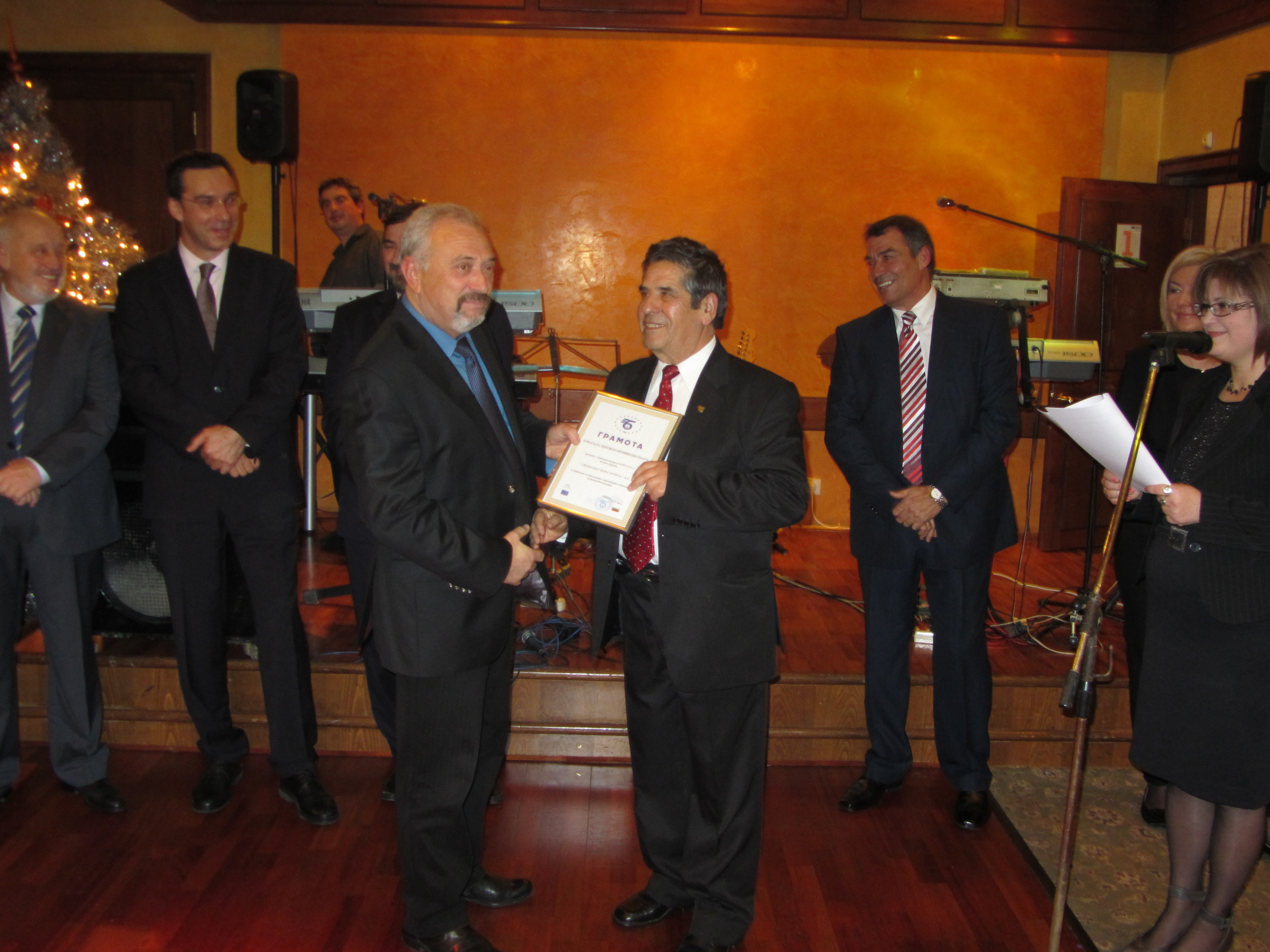Зона свободной торговли Бургас удостоена отличием на ежегодных наградах БсТПП на 2012 г.