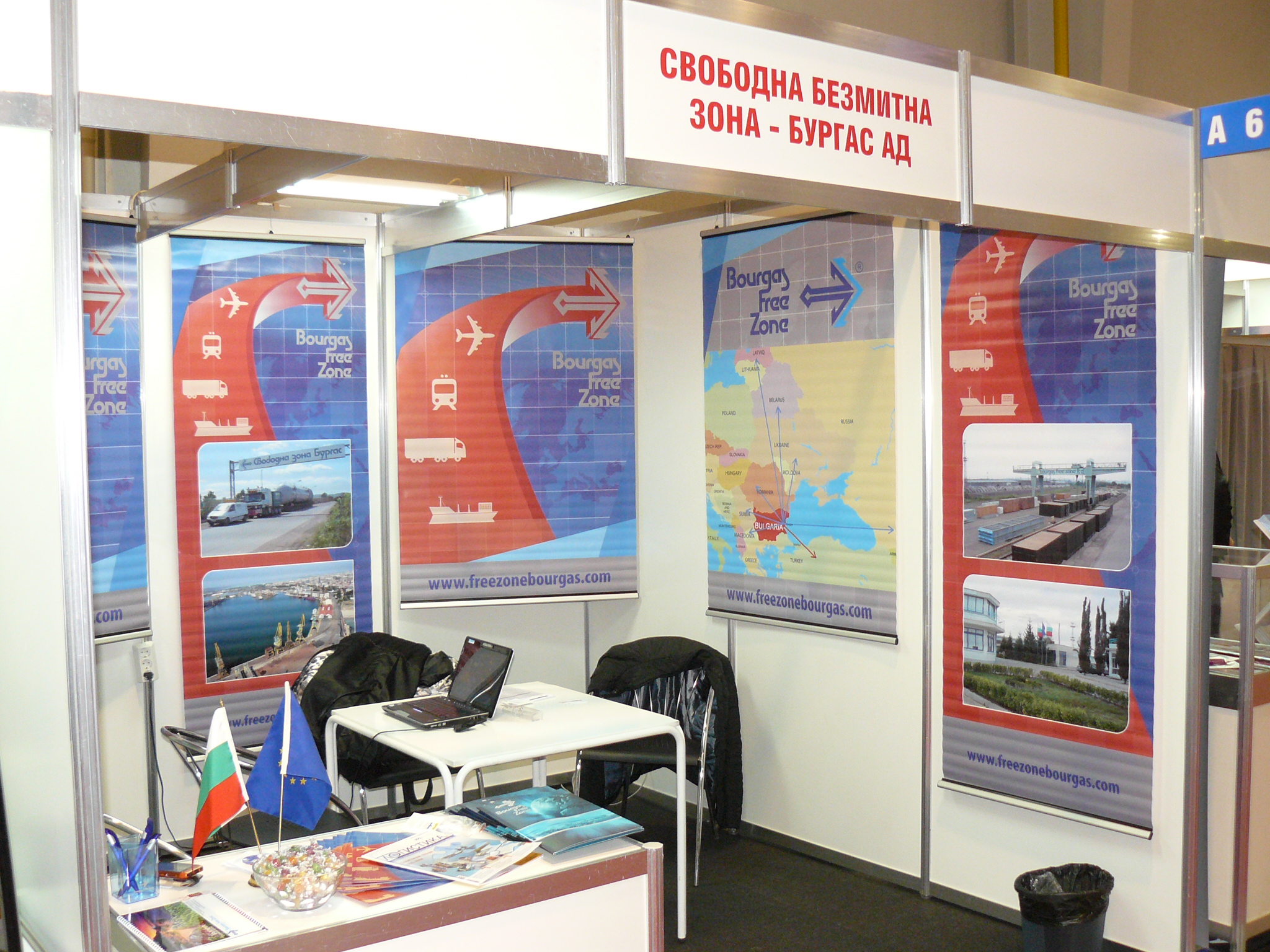 Зона свободной торговли Бургас на выставке Транспорт и Логистика 2013