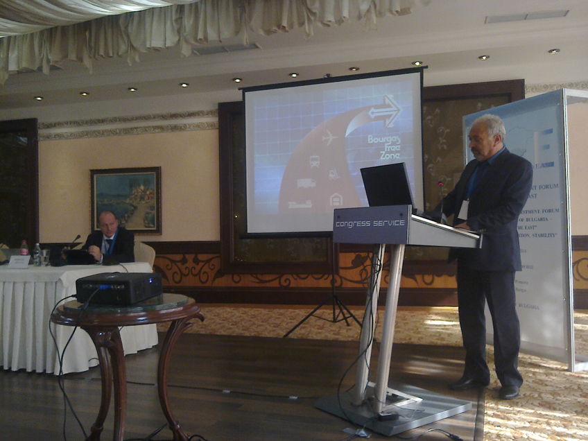 Презентация Свободной зоны Бургас во время Первой инвестиционном форуме